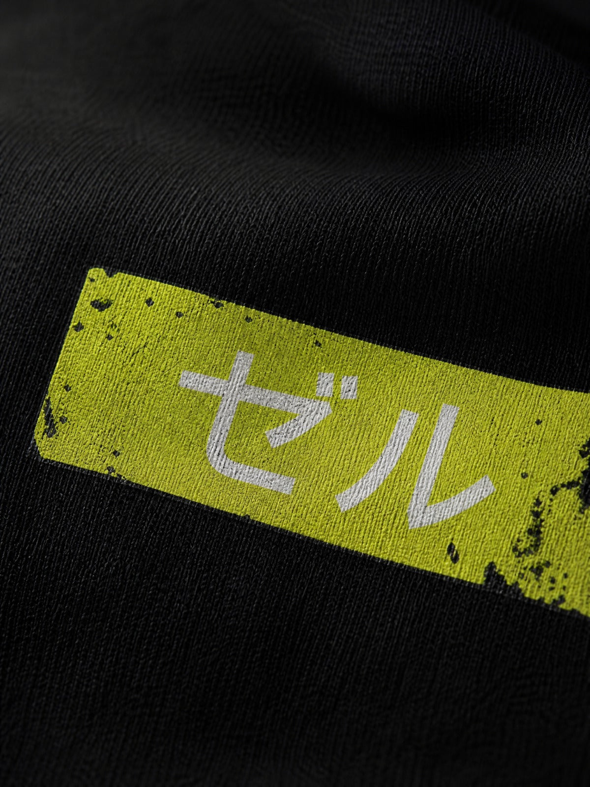 Camiseta Hombre Supreme Cell