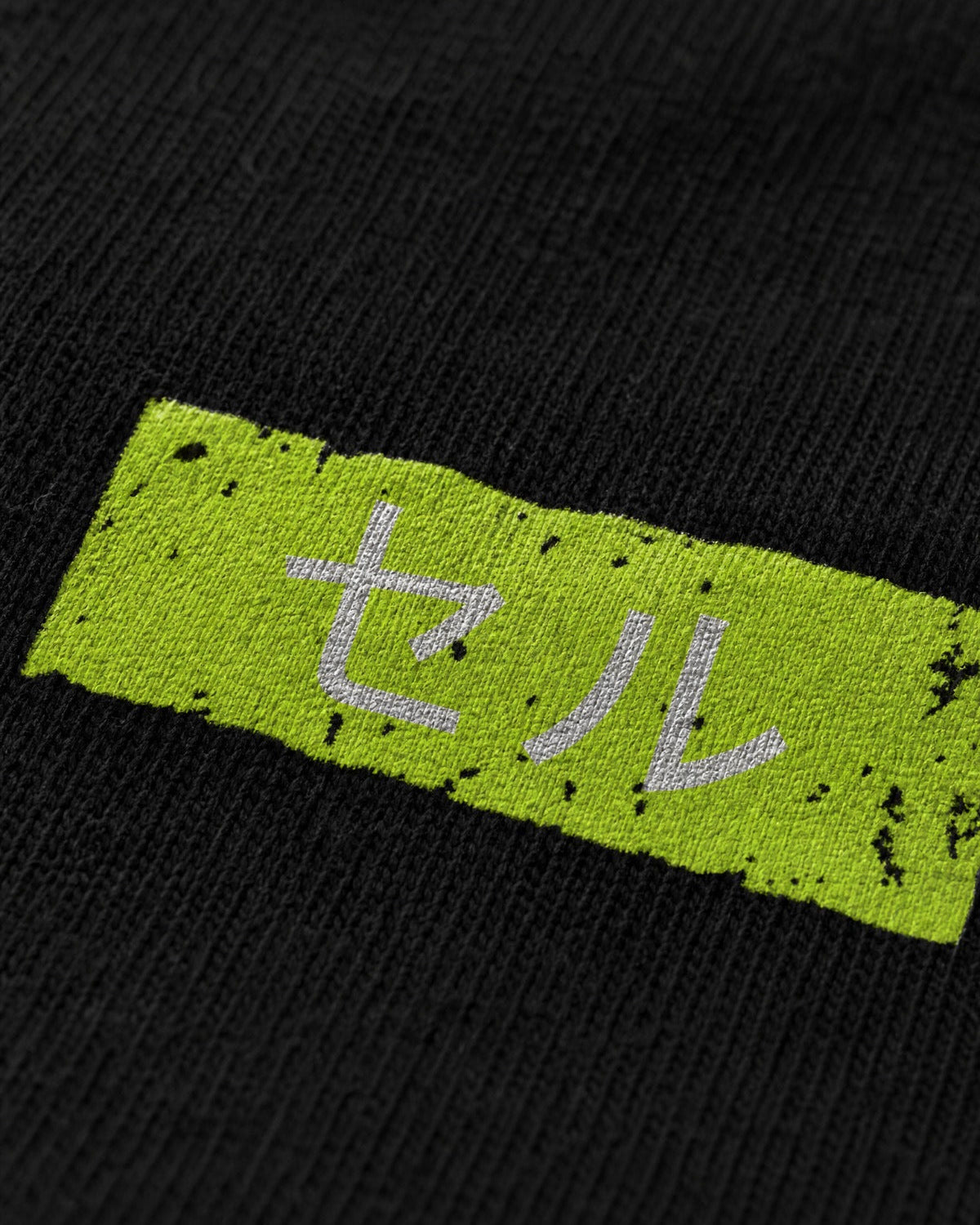 Buzo Hombre Supreme Cell