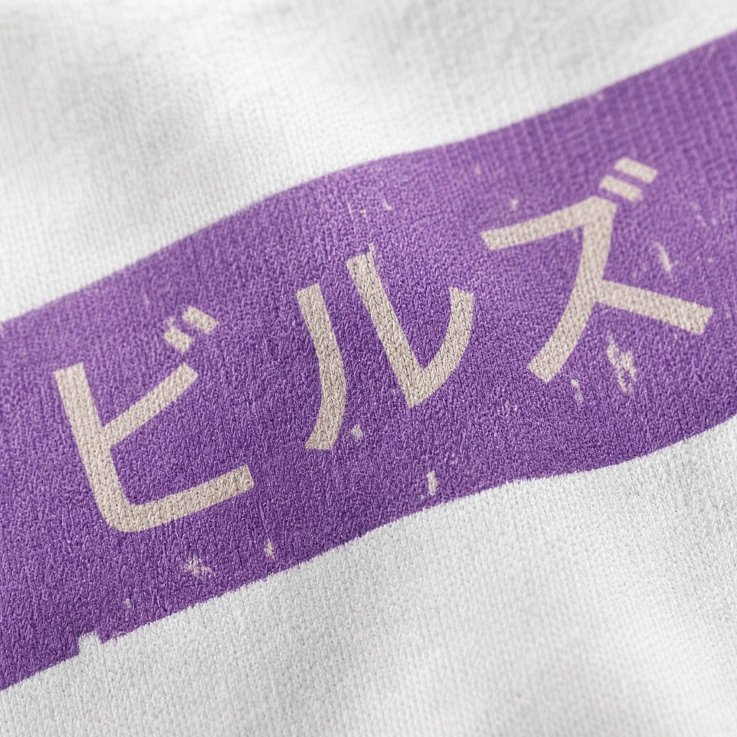 Buzo Hombre Beerus Real