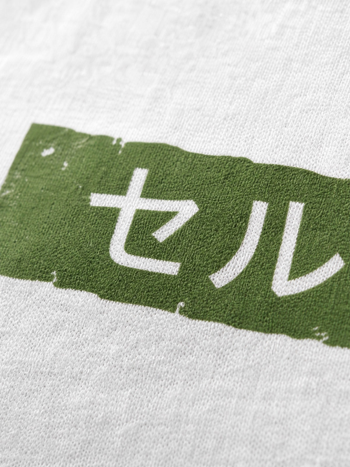 Camiseta Hombre Perfect Cell