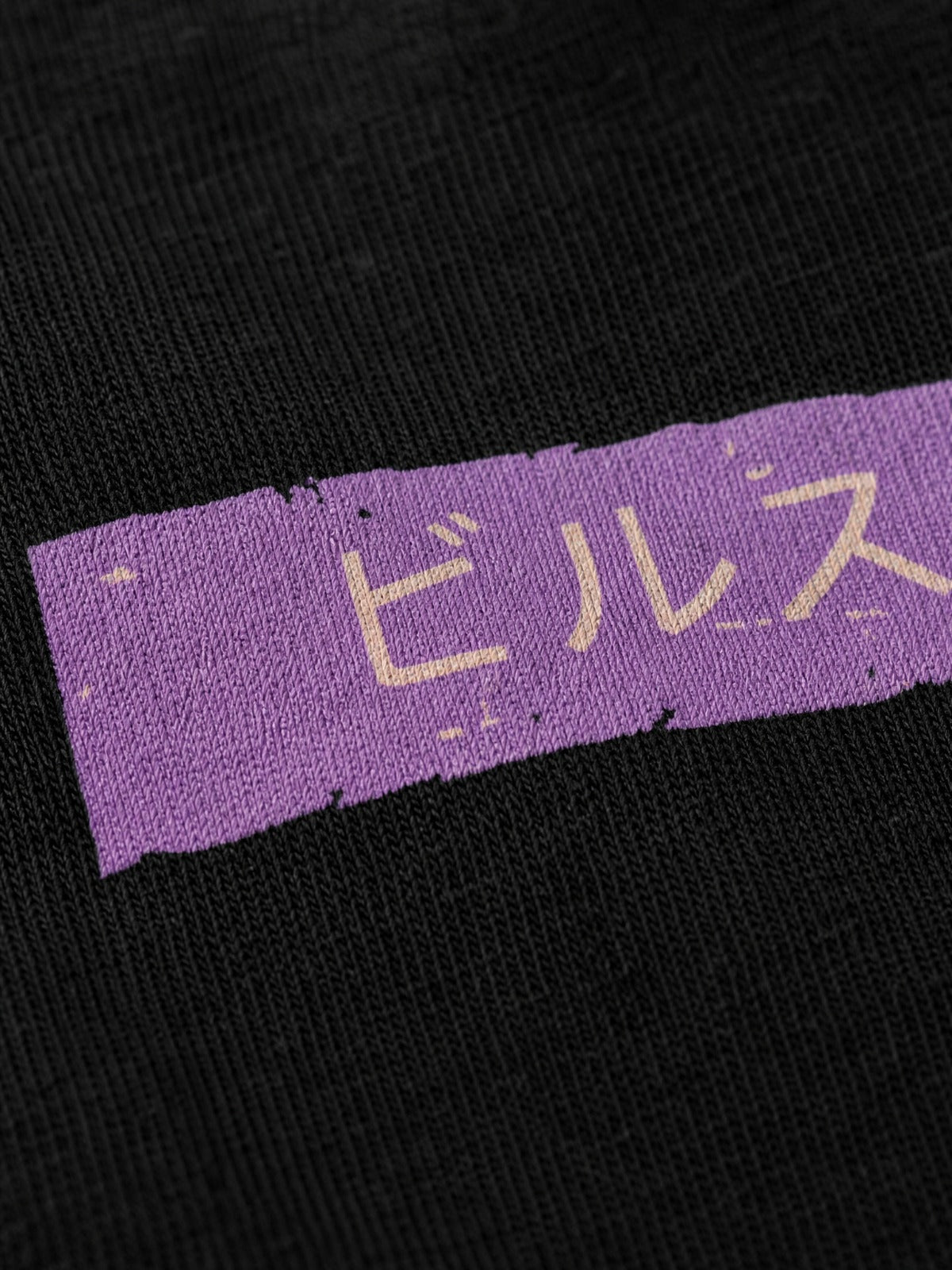 Camiseta Hombre Beerus Realm