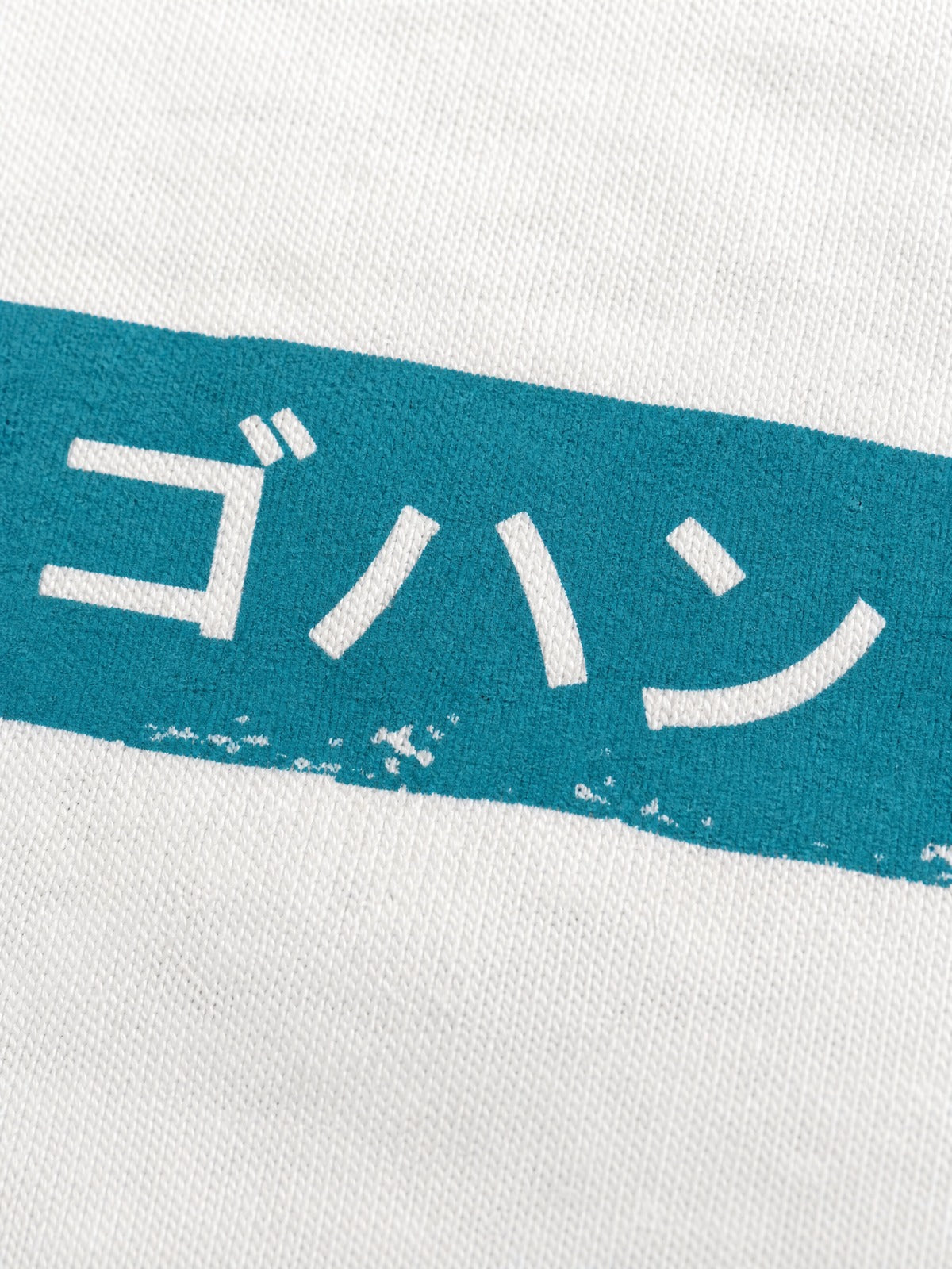 Camiseta Hombre Gohan Ascension