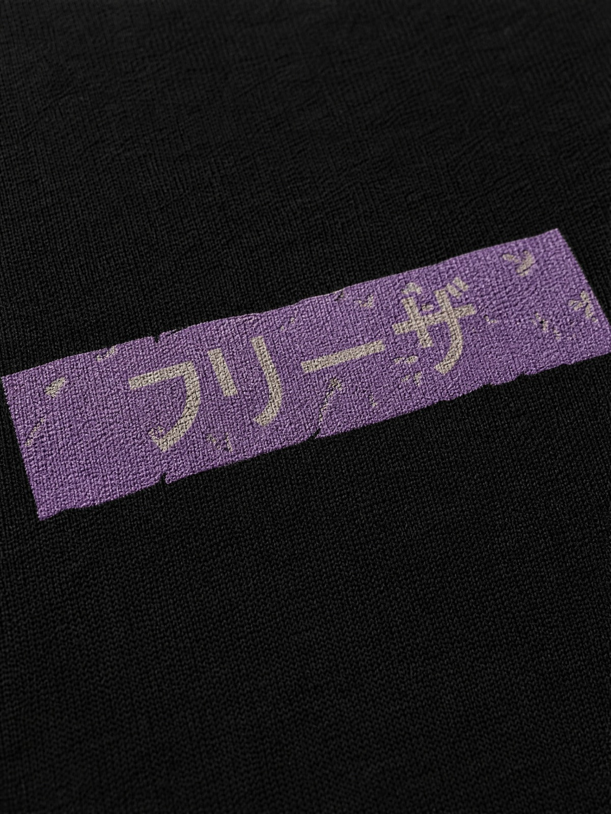 Camiseta Hombre Frieza Dark Universe