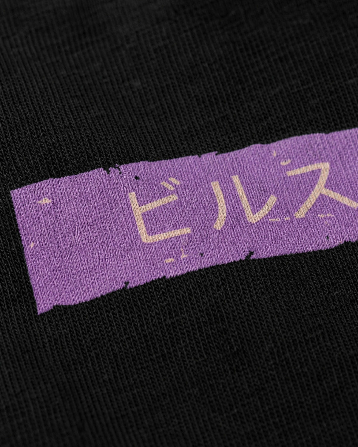 Camiseta Hombre Beerus Realm