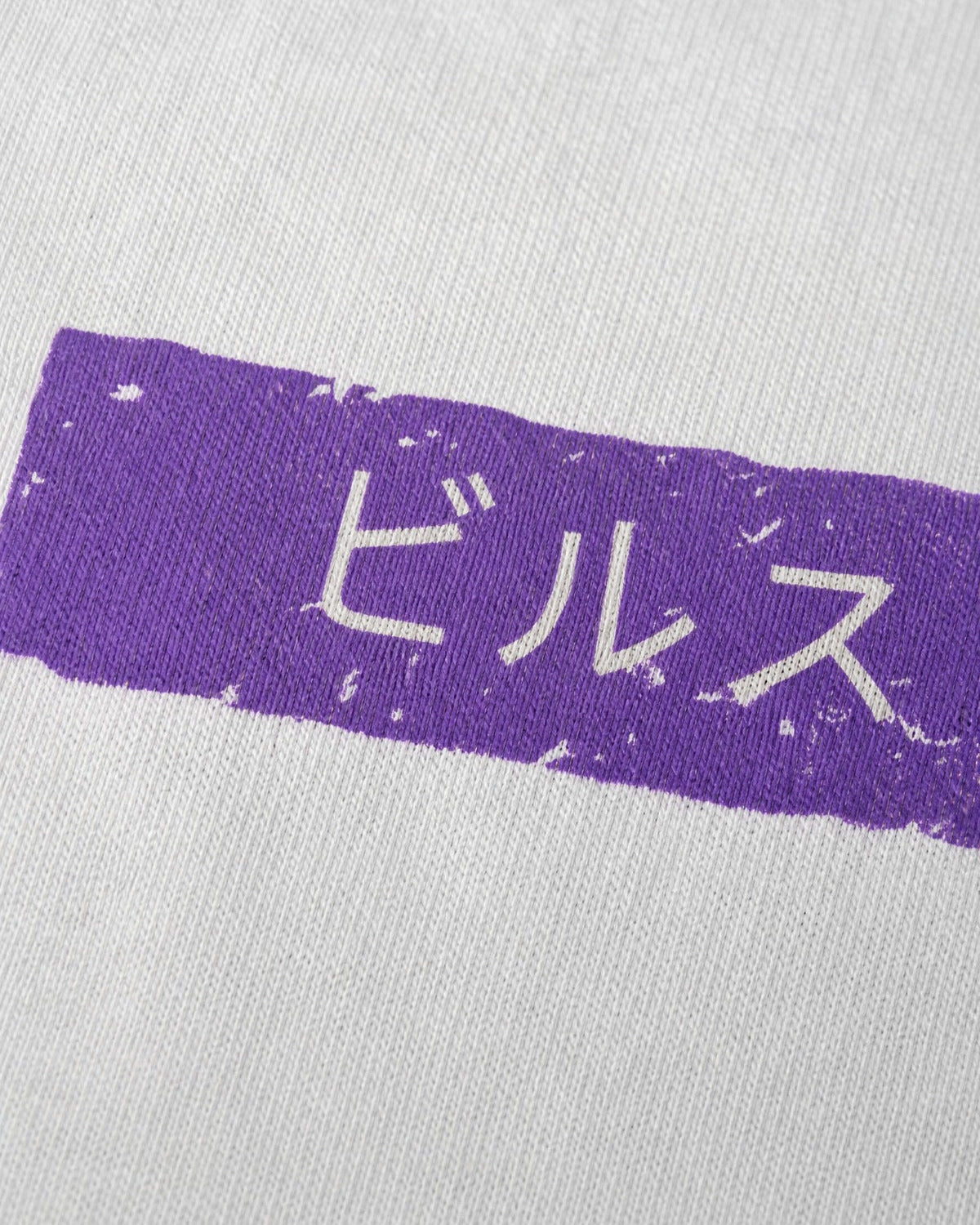 Camiseta Hombre Beerus Realm