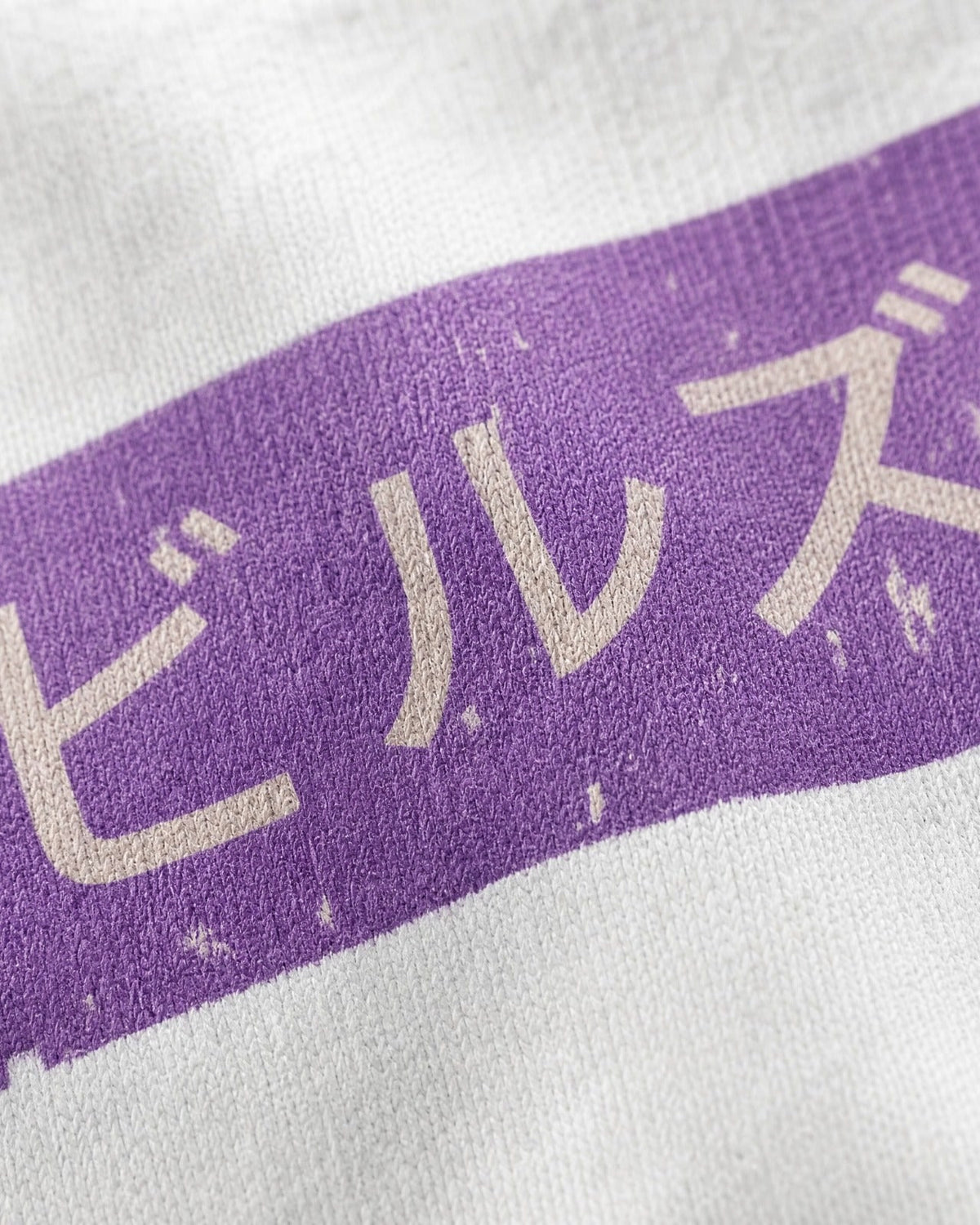 Buzo Hombre Beerus Realm