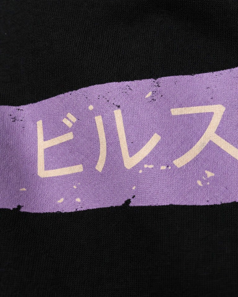 Buzo Hombre Beerus Realm
