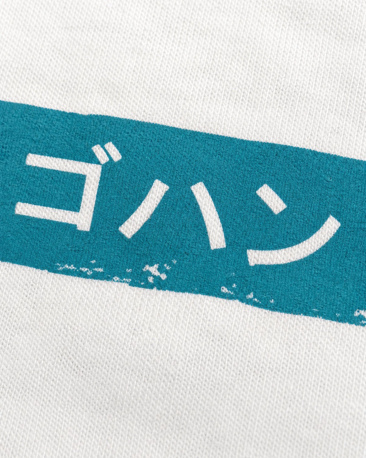 Camiseta Hombre Gohan Ascension