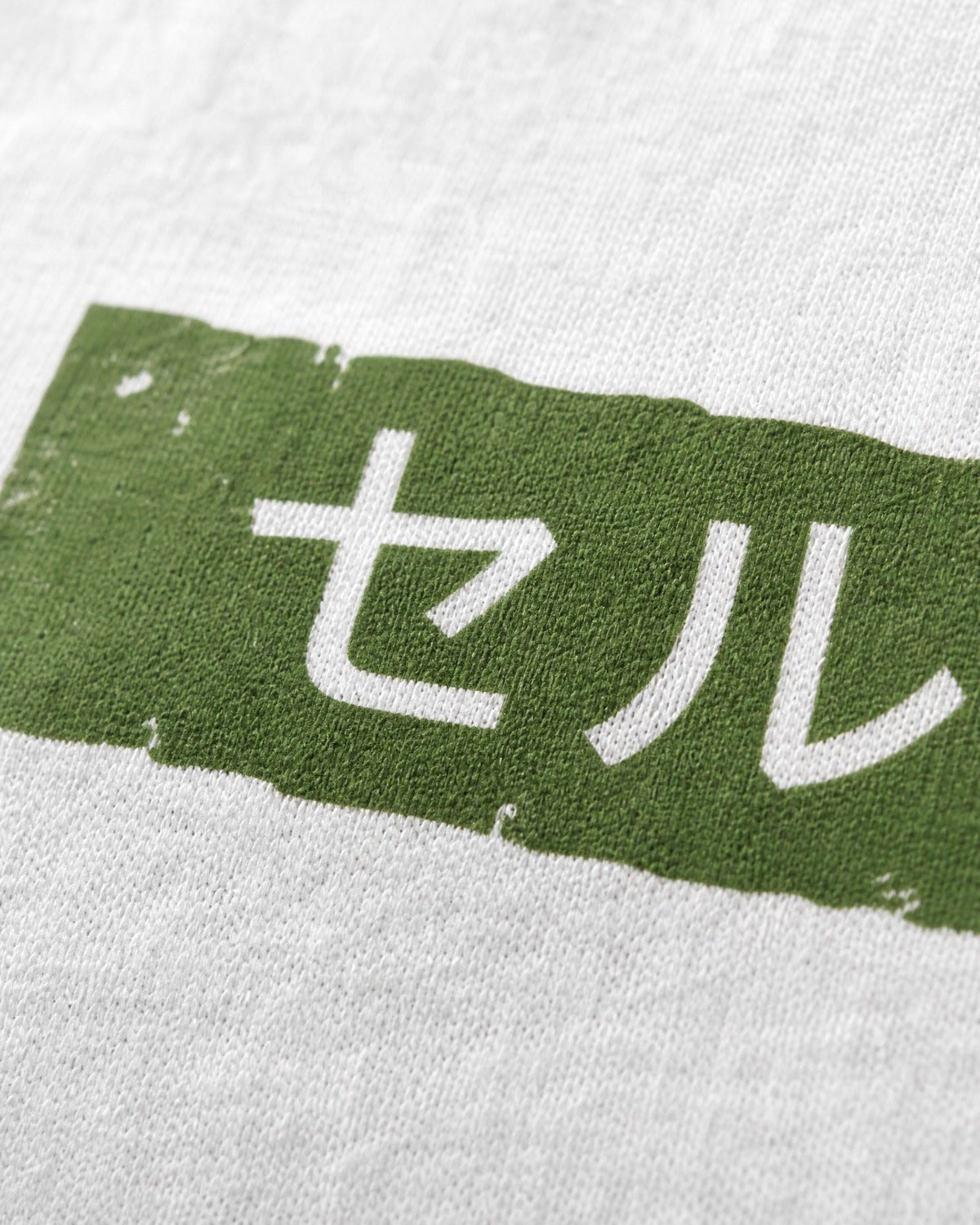 Camiseta Hombre Perfect Cell