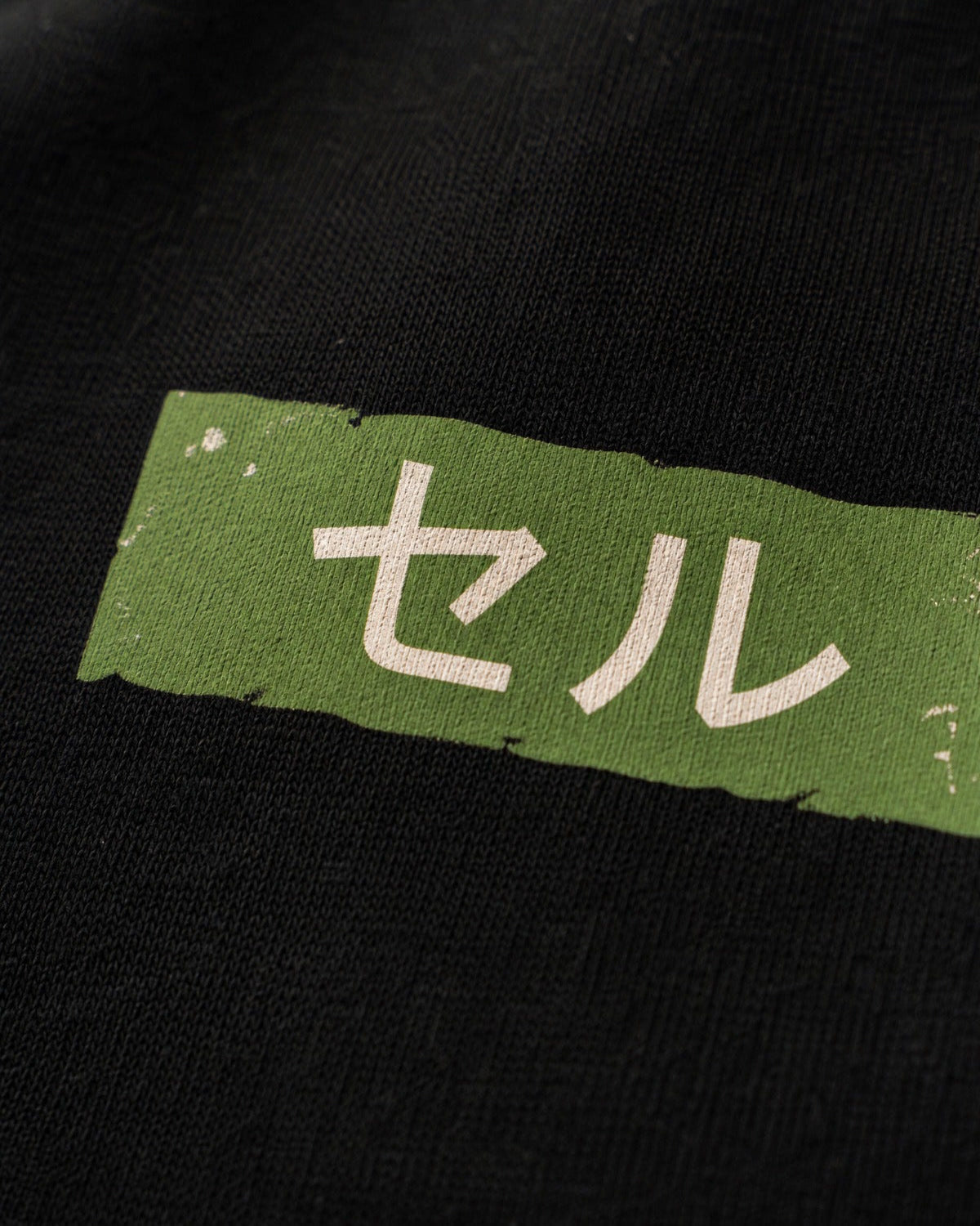 Camiseta Hombre Perfect Cell