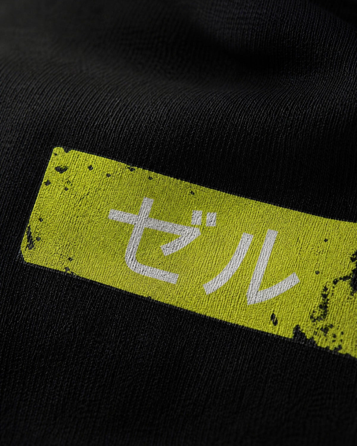 Camiseta Hombre Supreme Cell