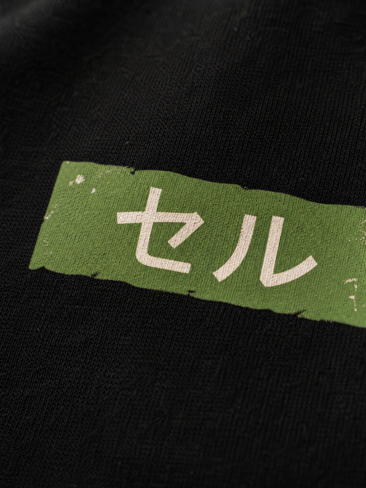 Camiseta Hombre Perfect Cell