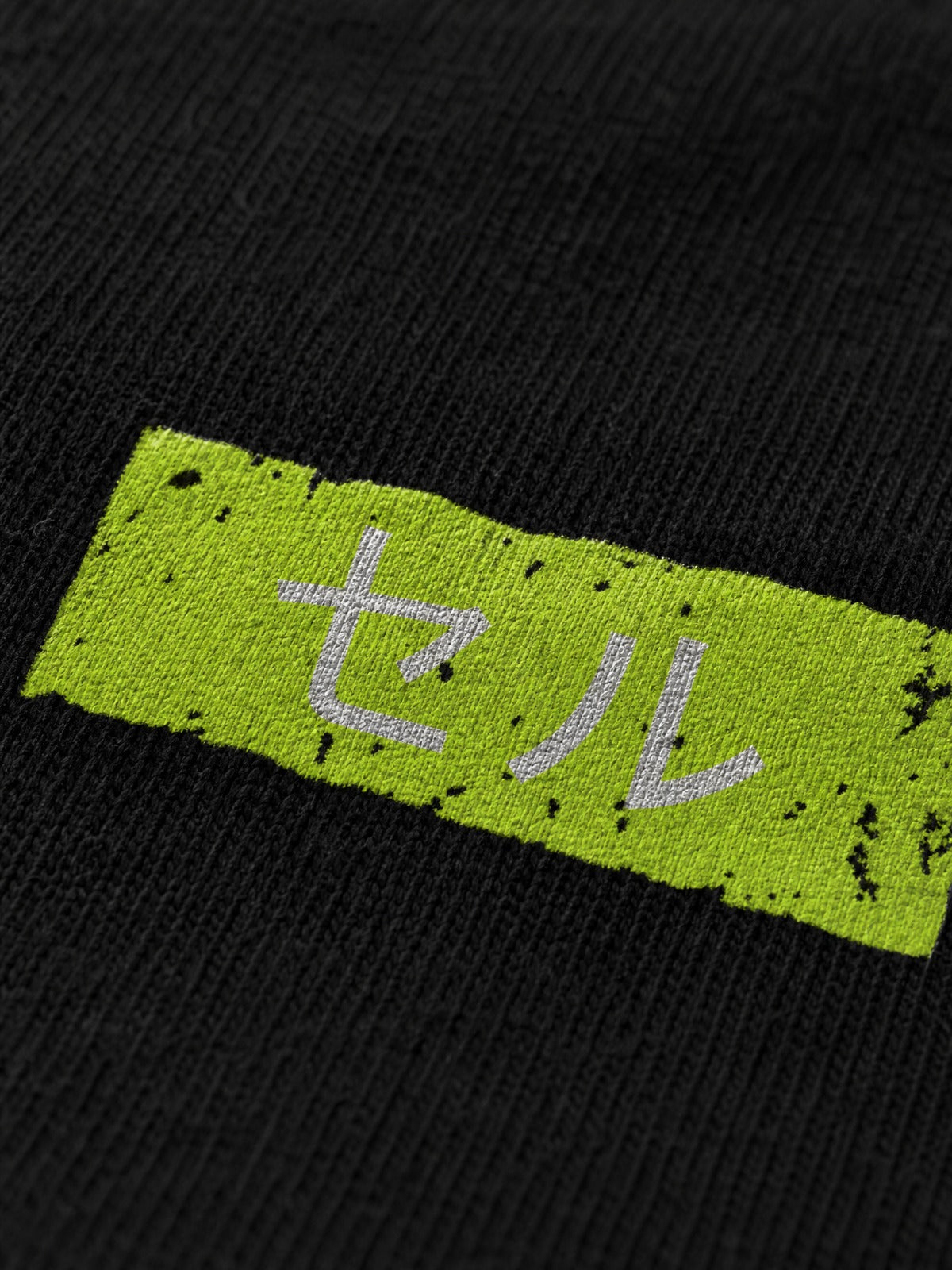 Buzo Hombre Supreme Cell