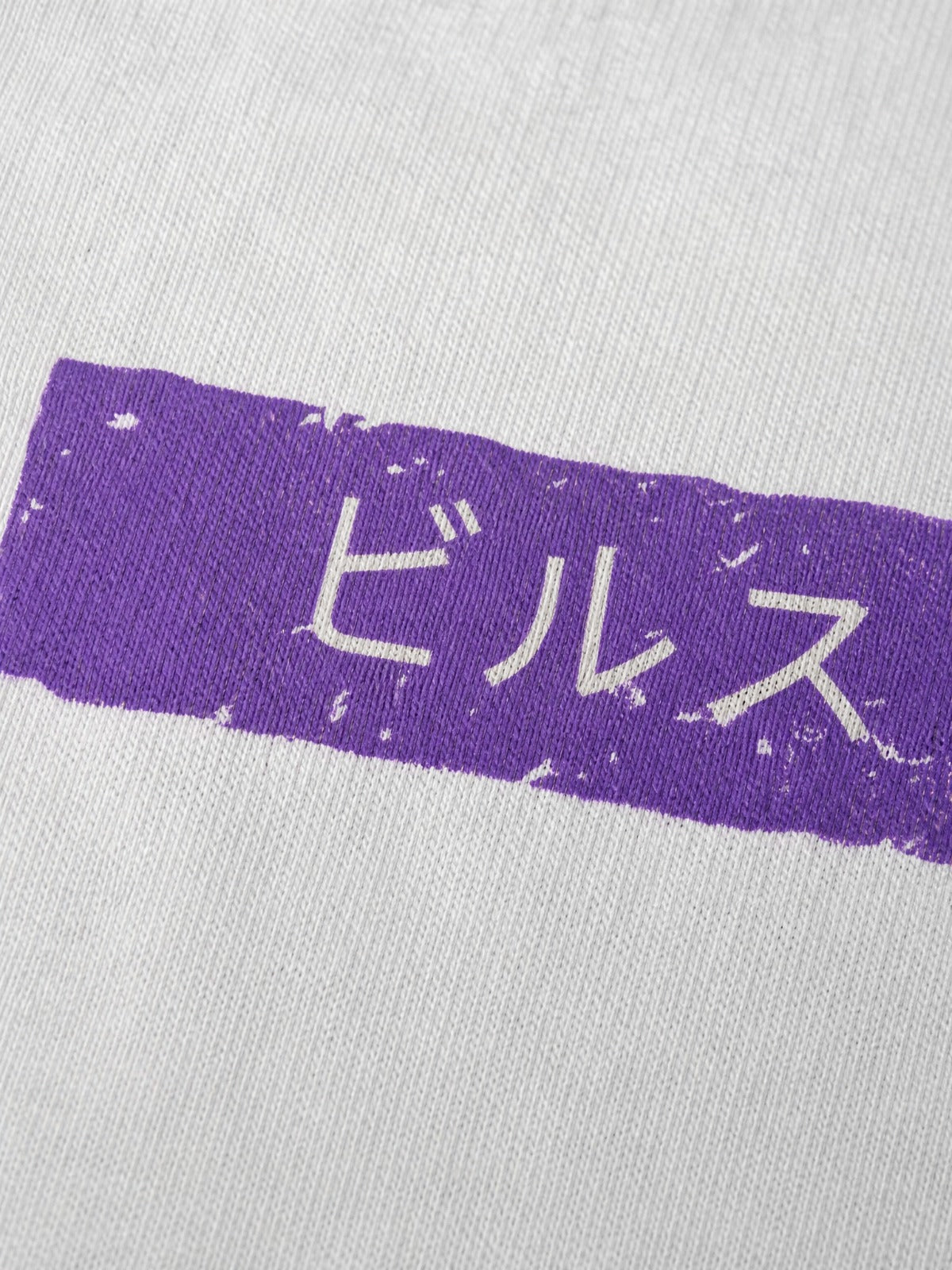 Camiseta Hombre Beerus Realm